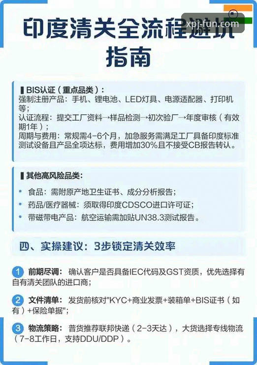 新普京游戏平台实战操作教程：从安装到充值全流程指南