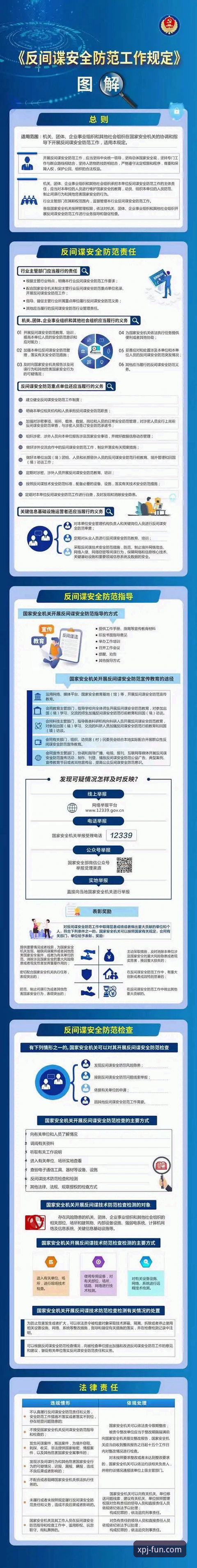 新普京安全吗下载不了怎么办？探索高效解决路径