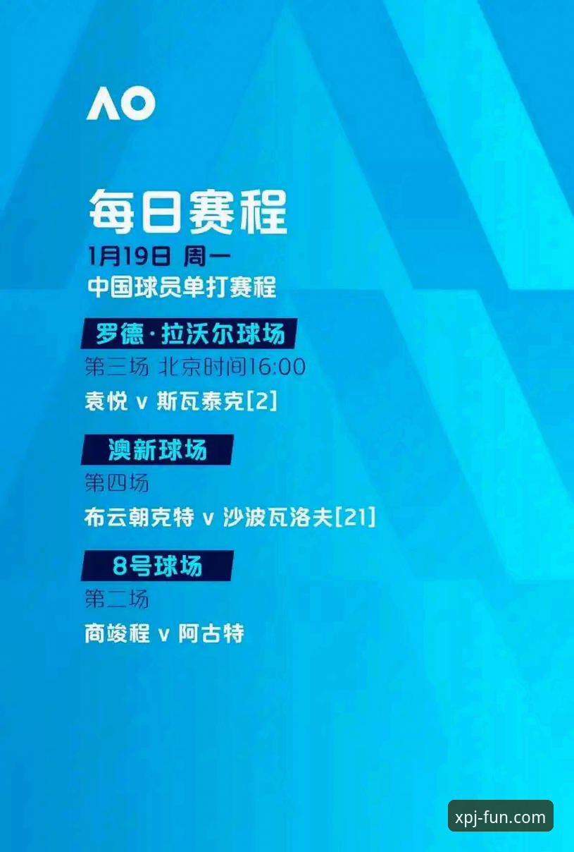 尼克斯队史季后赛得分纪录深度解析——从47分半场领先看新普京平台的创新赛事体验
